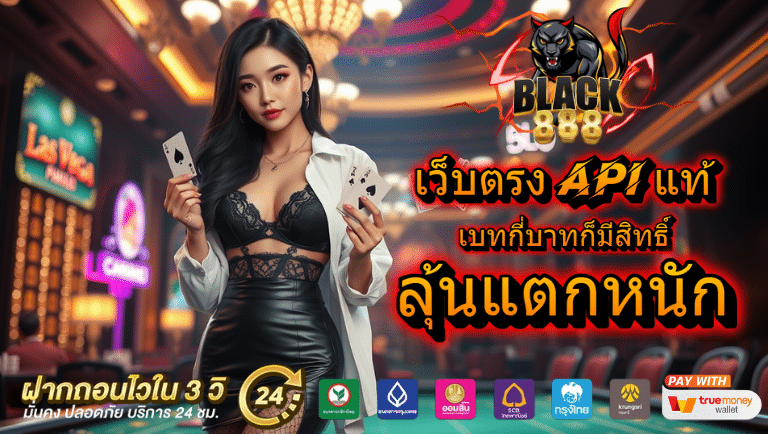 black888 slot